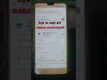 Mobile par aanewale notification ko kaise band kare #aepstechnicalguru #smartphone #phonebill