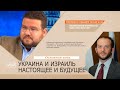 20.07.2021 | Андрей Телиженко | Алекс Сельский