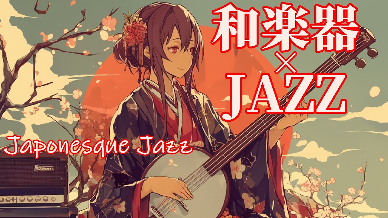 Japanese Peaceful Harmony Jazz｜和楽器が織りなす和風ジャズ