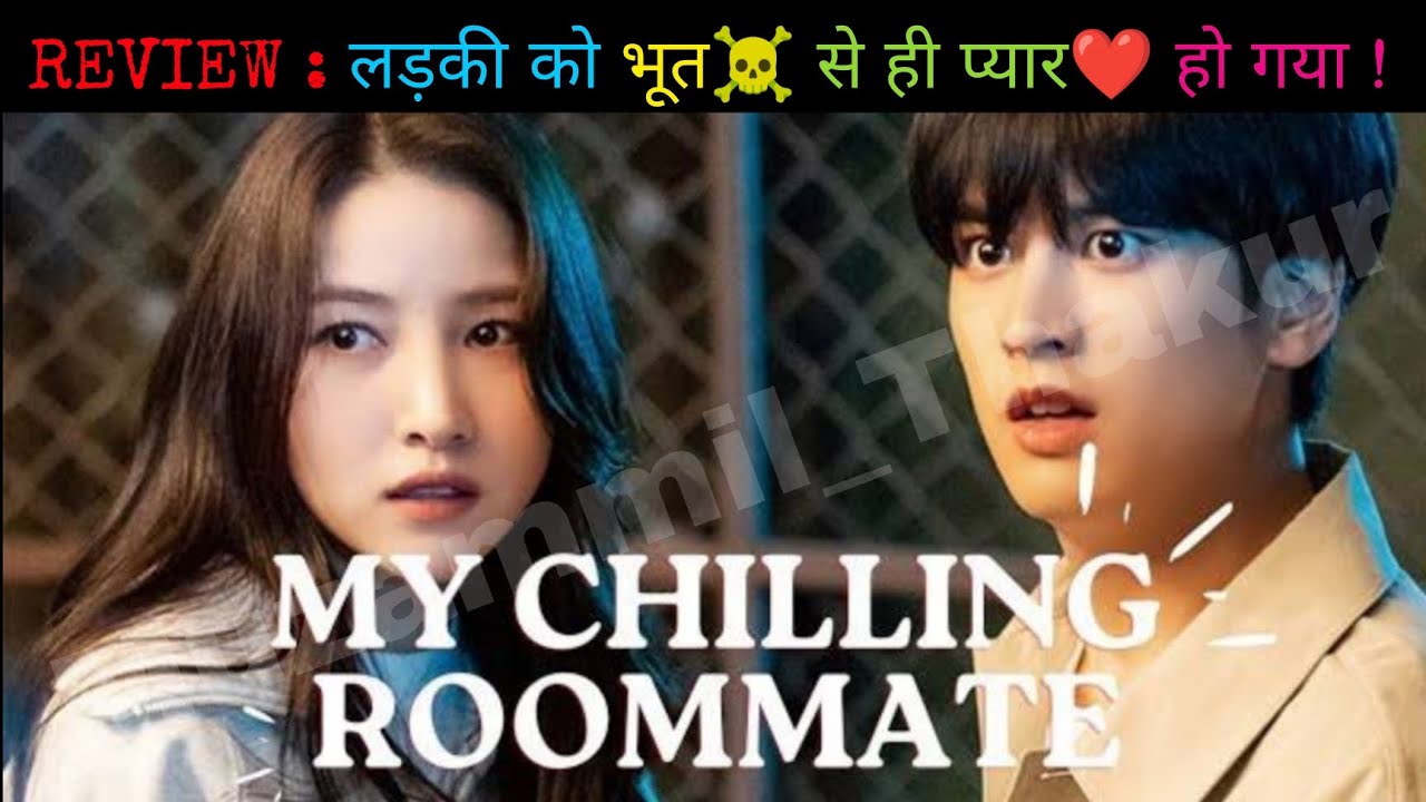 My Chilling Roommate Review | Romantic Horror Korean Movie | My ...