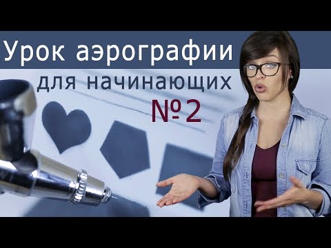 Бейне: Автокөліктердегі аэрография: тарихы, түрлері, стильдері