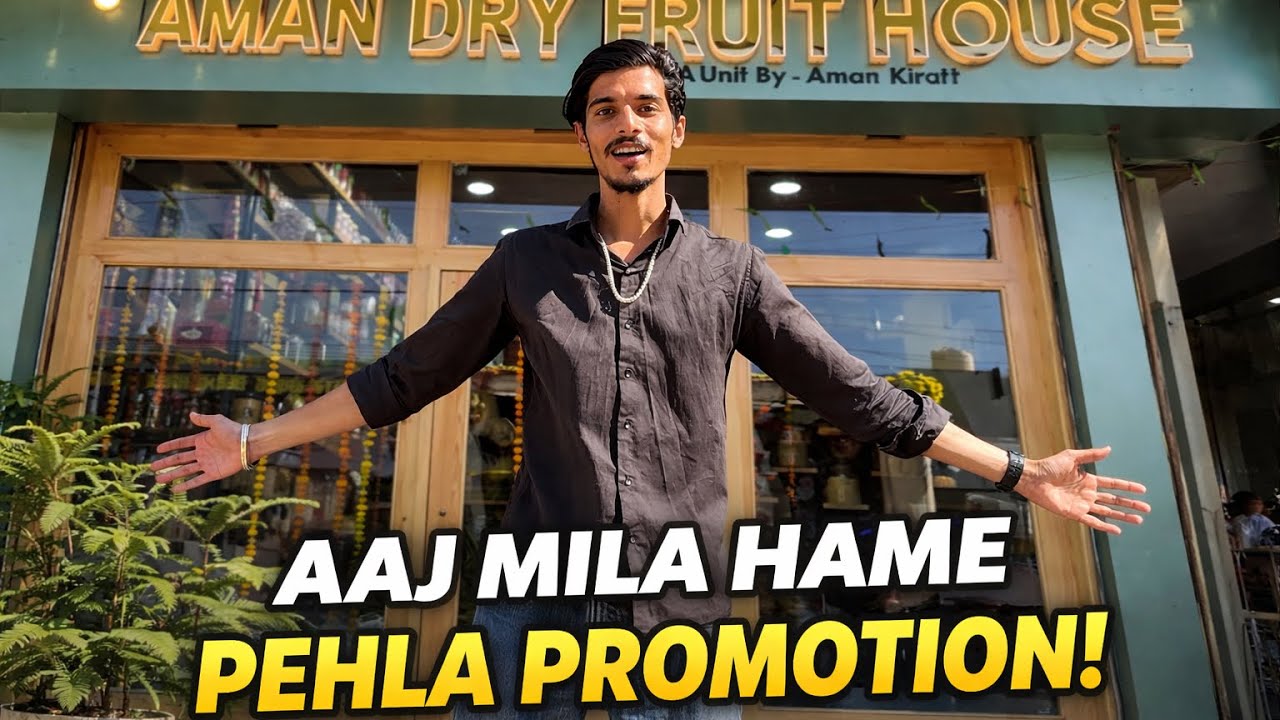 Aaj mila Hamen pehla promotion🥰😭 | Vlog-45 | SKB14D