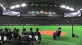突然 くつろげマス席 が出現 札幌ドーム 日本ハムファイターズ Youtube