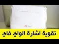 تقوية واي فاي راوتر تي اي داتا او اي راوتر (حاجات مهمة ممكن متكنش عارفها ) | مستر ميدو