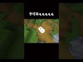 出待ちしているクリーパーを退治しようとしたら！？