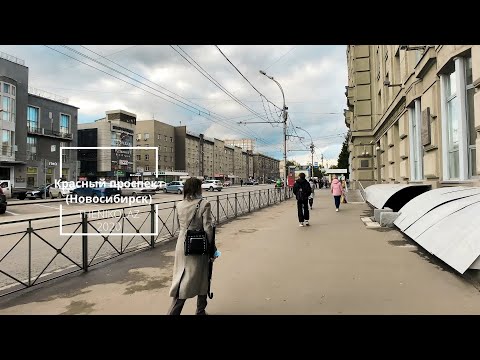 Vídeo: Onde Ir Com Uma Criança Em Novosibirsk