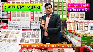 ১ লক্ষ টাকা পুরস্কার নকল গ্যাং সুইচ প্রমাণ করতে পারলে, দুর্ঘটনা এড়াতে আসল গ্যাং সুইচ কিনুন screenshot 5