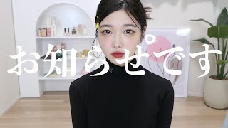 始まりました