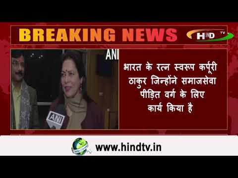 भारत के रत्न स्वरूप कर्पूरी ठाकुर जिन्होंने समाजसेवा, पीड़ित वर्ग के लिए कार्य किया है