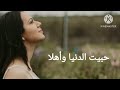 قناة سعيد الرجيب اهلا بهالطلة 