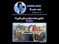 دعمكم نازل 😭 #blackpink #ايقنت #تفاعلو #fly #fyp #kpop #اكسبلور