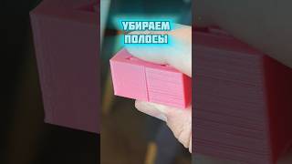 Дефект печати по оси Z из-за кривых валов оси Y. Пластиковые подшипники сделали принтер ещё тише))