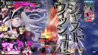 WLW AA3 アシェンプテル part17