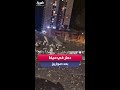 مشاهد دمار في حيفا بعد صواريخ أطلقت من جنوب لبنان مشاهد دمار في حيفا بعد صواريخ أطلقت من جنوب لبنان