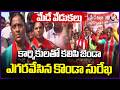 Minister Konda Surekha Flag Host In May Day Celebrations At Warangal | V6 News