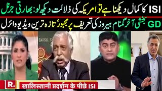 Gd bakhsi New interview About Pakistan Isi | Latest Indian news about Pakistan | Isi Pak Tv