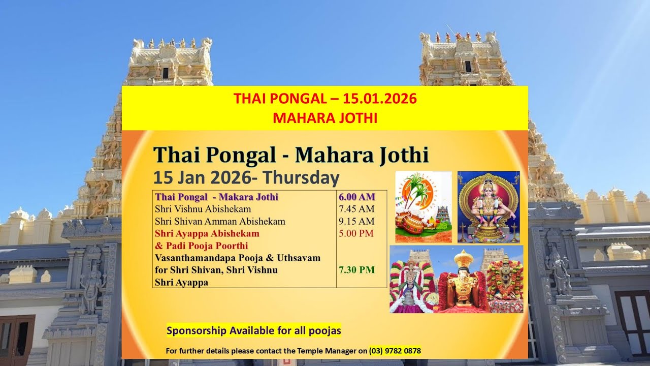 2026 - THAI PONGAL | MAHARA JOTHI | UTHSAVAM | Shri Shiva Vishnu Temple | Melbourne, Australia