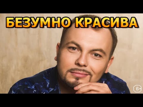 Жена Всем На Зависть! Как Выглядит Жена Ярослава Сумишевского И Его Личная Жизнь