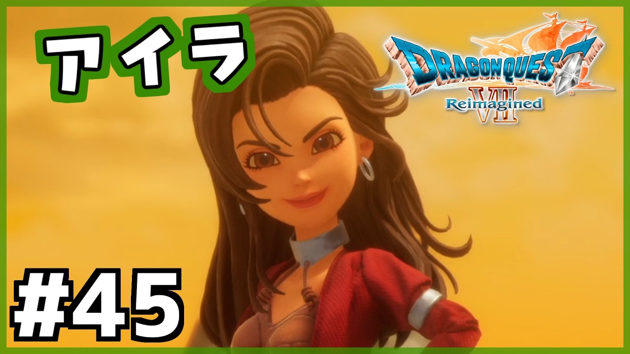 45 [Dragon Quest VII Reimagined] Enjoying the remake to the