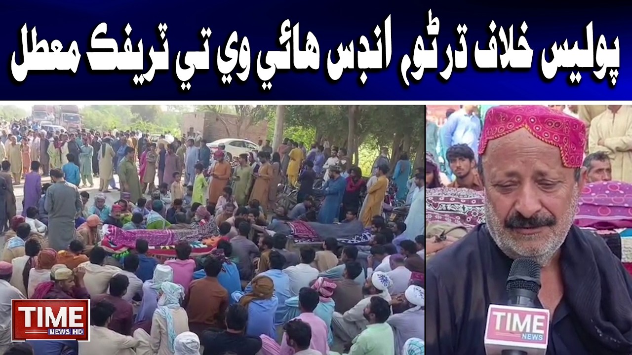 Bin Maqtool Noujawanan ja Lash Rakhi Dharno, Tangwani Wat Indus Highway Band | Time News HD