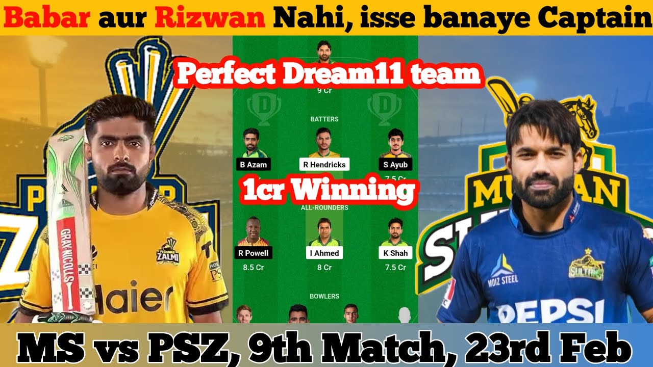 MUL vs PES Dream11| MUL vs PES Dream11 Prediction | Multan Sultans vs Peshawar Zalmi PSL 2024