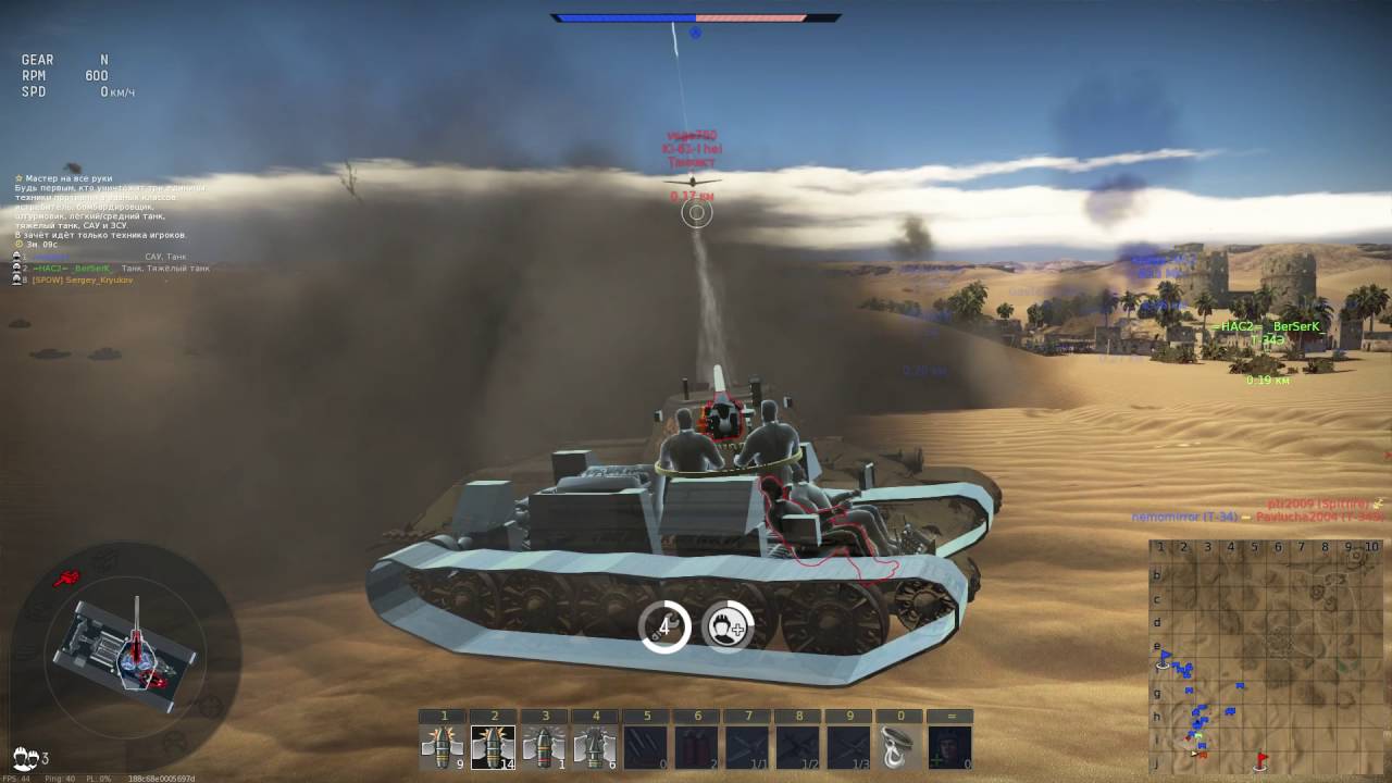 Эль аламейн карта блиц