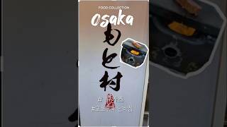 오사카 규카츠 맛집 모토무라! 겉바속촉의 완벽한 조화! 레어로도 대만족!#일본#오사카#오사카맛집#규카츠#모토무라#겉바속촉#osakafood