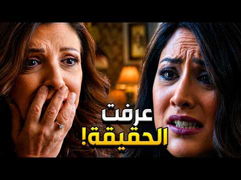 عن الهوى و الجوى الحلقة 6 - الحقيقة طلعت اقسى من كل شي عاشوه ضحت بحياتها كرمال شرف اختها بعد كل يلي