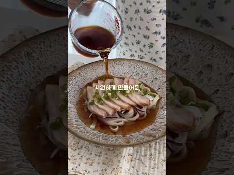 모던한담のレシピ: 完璧夏ごはん 項定肉ぶっかけうどん モダンハダム