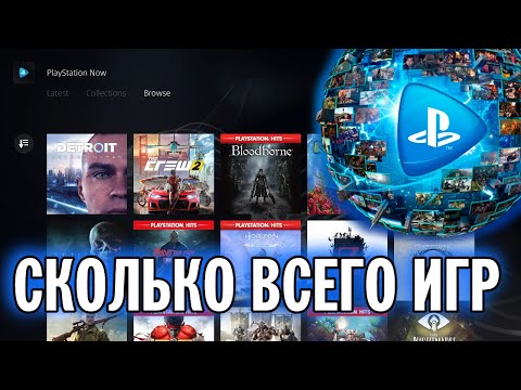 Vídeo: PlayStation Now Está Descontinuando O Serviço No PS3, Vita E PlayStation TV