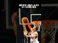 全て力で解決するNBAのムキムキマッチョプレー集 #バスケ #nba