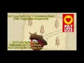 Day 2: 90.7 Love Radio Commercial Break #2 (Dec 2 2024)