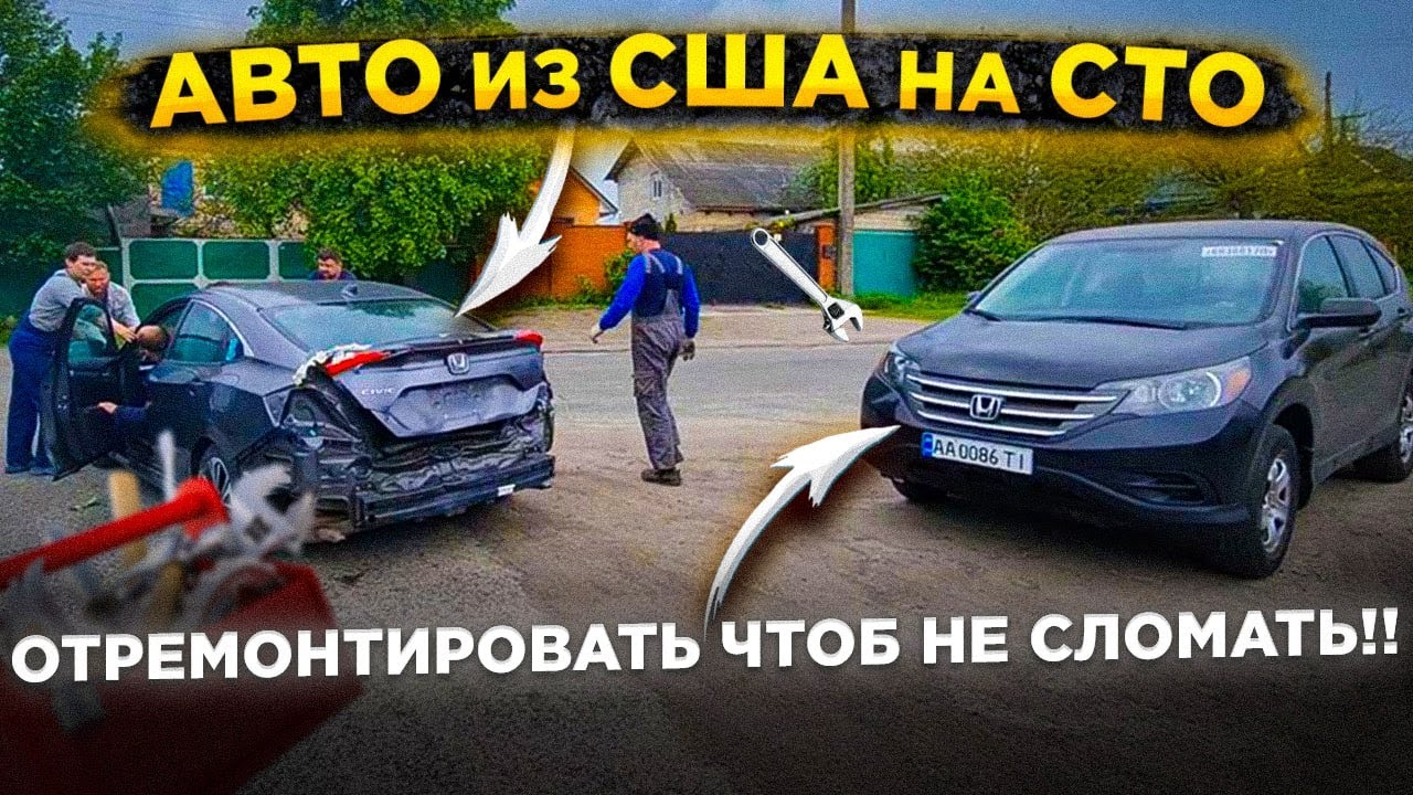 Автомобильные блоггеры сша