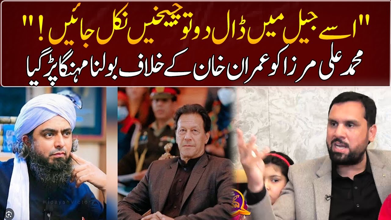 Meena Khan Talks About Muhammad Ali Mirza | GNN Entertainment