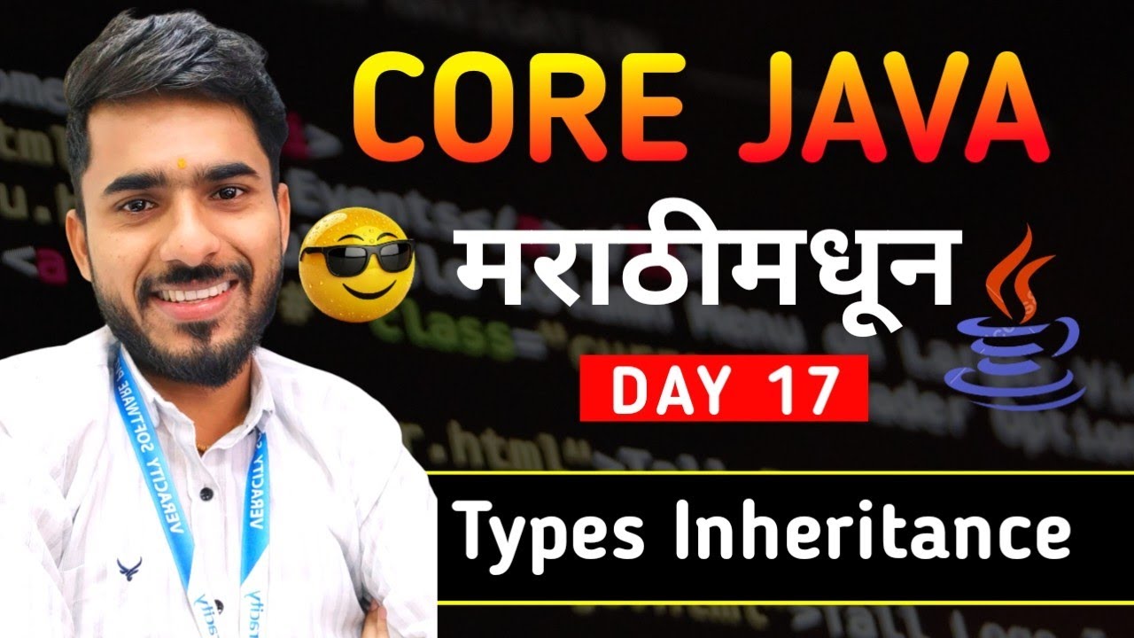 Types of Inheritance in Java | मराठी मधून 💯 शिका JAVA | Free 🔥 aadiandjava 2.0