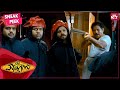 A Comedy of Errors | Three Kings Hilarious Scene | Kunchacko Boban | Jayasurya | Indrajith | SUN NXT