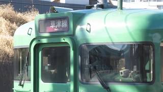 JR西日本 113系 草津線 回送列車 膳所下り待避線進入退避  20200211