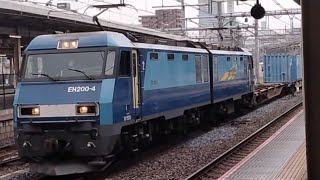 【仙台EH500運用を高崎EH200が代走!!】JR貨物EH200形4号機＋コキ14Bが大宮駅10番線をいつもよりやや高速通過するシーン(2071レ・高A3105・コンテナ輸送)2023.6.10