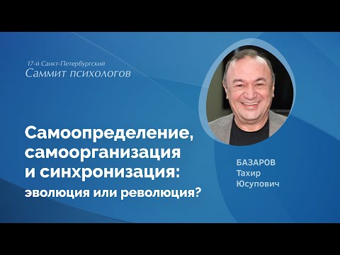 Институт практической психологии «Иматон»