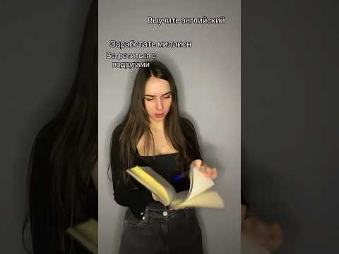 ЧИТАЙ ЗАКРЕПЛЕННЫЙ КОММЕНТАРИЙ👉🏻 #коучинг #психология #саморазвитие