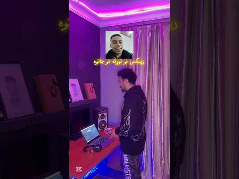 ريمكس نو تورتة نو جاتوه