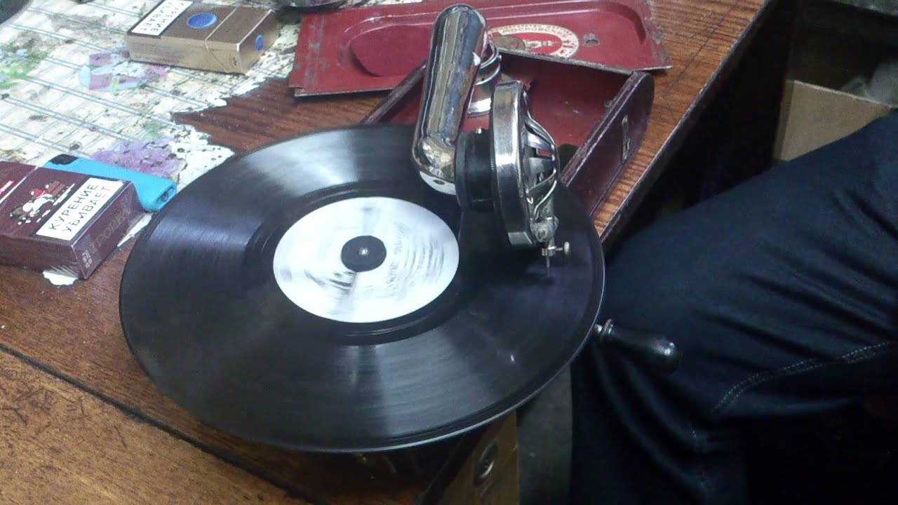 Патефон - YouTube