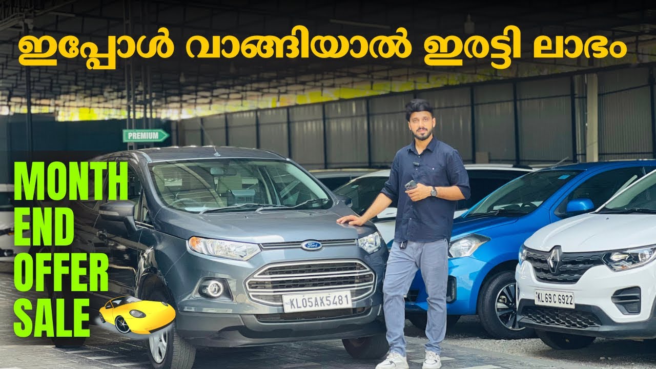 ഇപ്പോൾ വാങ്ങിയാൽ ഇരട്ടി ലാഭം [ MONTH END OFFER SALE]🤩💸 true choice used ...