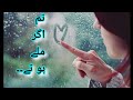 Winter poetry || December poem || WhatsApp Status