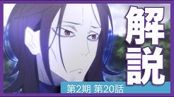 リゼロ考察班 マッピン Youtube リゼロ考察班 マッピン Youtube