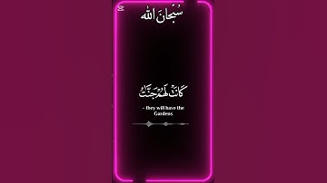 سورة الكهف يوم الجمعة #قرآن #قران_كريم #كرومات_قرآن #كرومة_سوداء #حالات_واتس #اكسبلور #دويتو #لايك