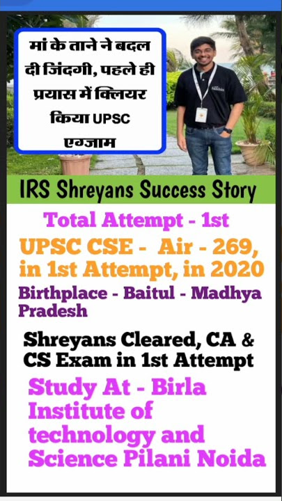 Shreyansh Surana became IRS from CA, a mother's advice changed his luck 🔥🔥