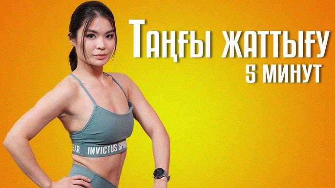 Терең жұлдыру минет