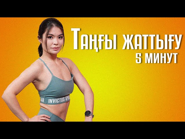 Аузына ақырын апарады