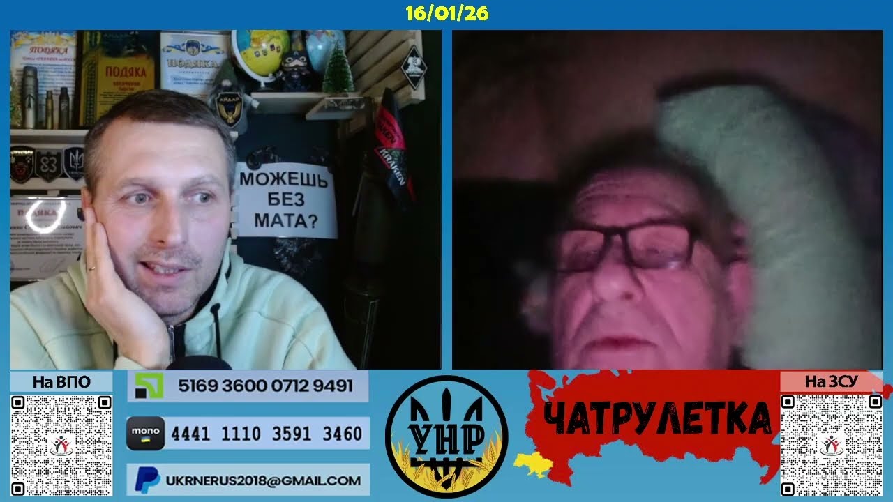 Хто скучив за іхтамнєтами та Мінськими угодами? :-) [16/01/26]